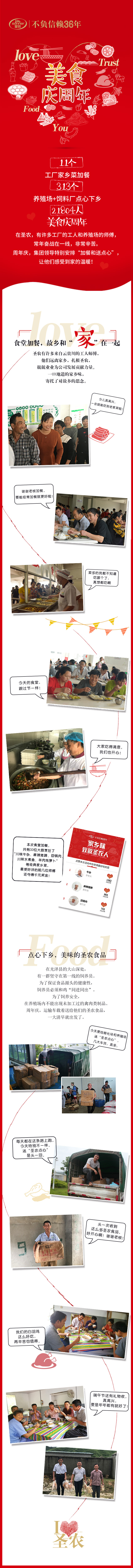 非凡国际(中国区)有限公司-官方网站