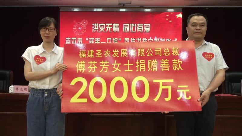 20190731115412 非凡国际(中国区)有限公司-官方网站