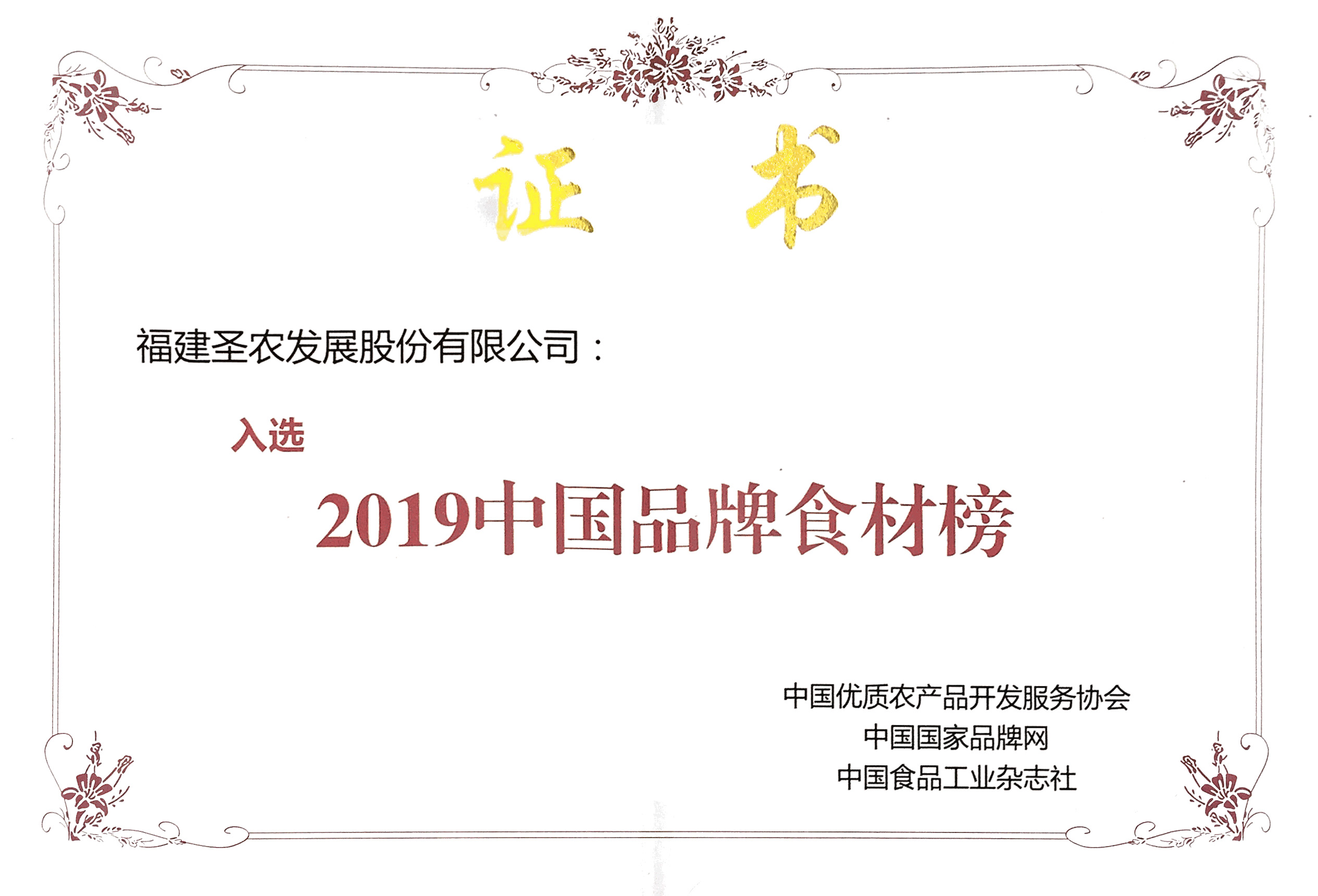 20191018173125 非凡国际(中国区)有限公司-官方网站