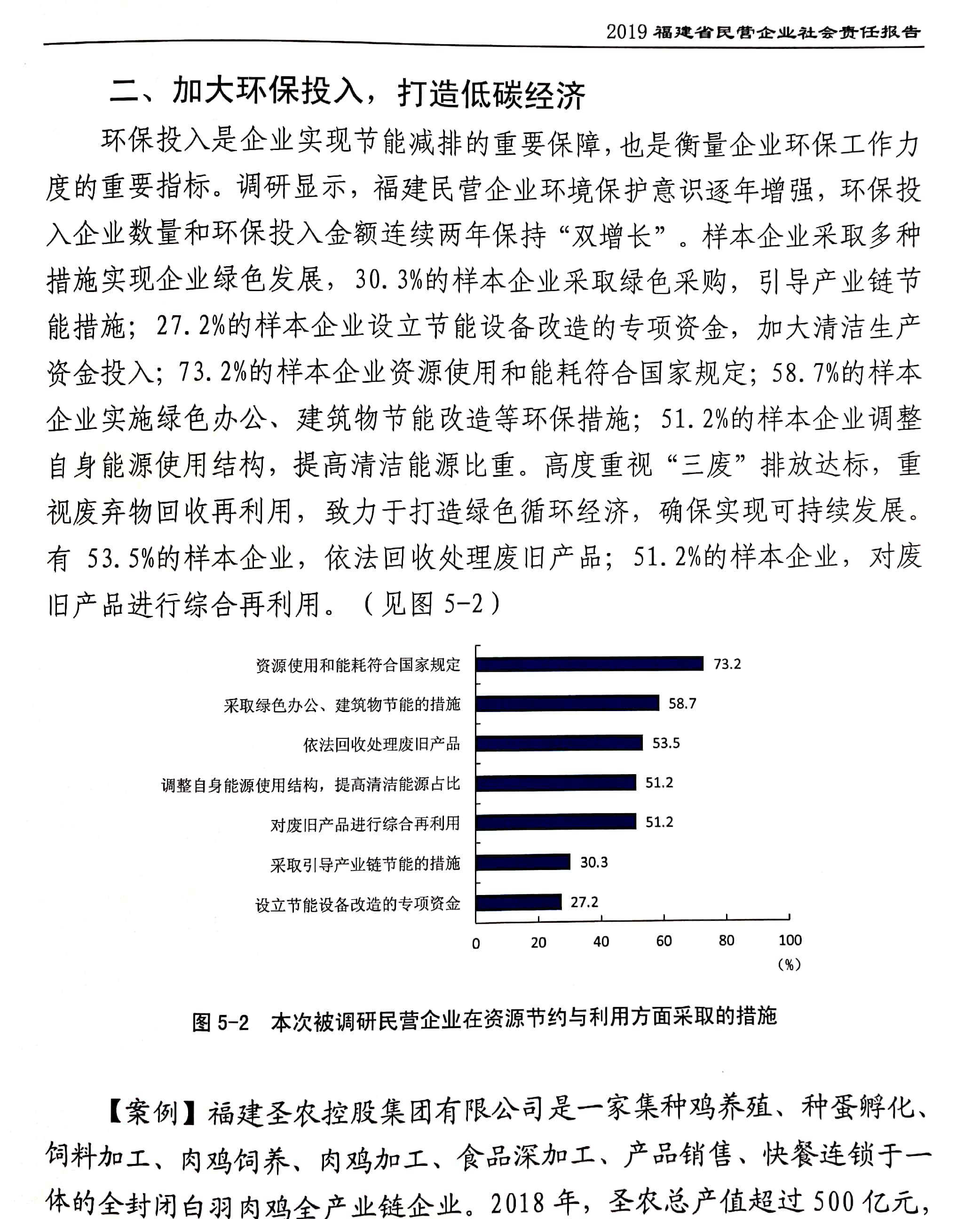 20191120160219 非凡国际(中国区)有限公司-官方网站