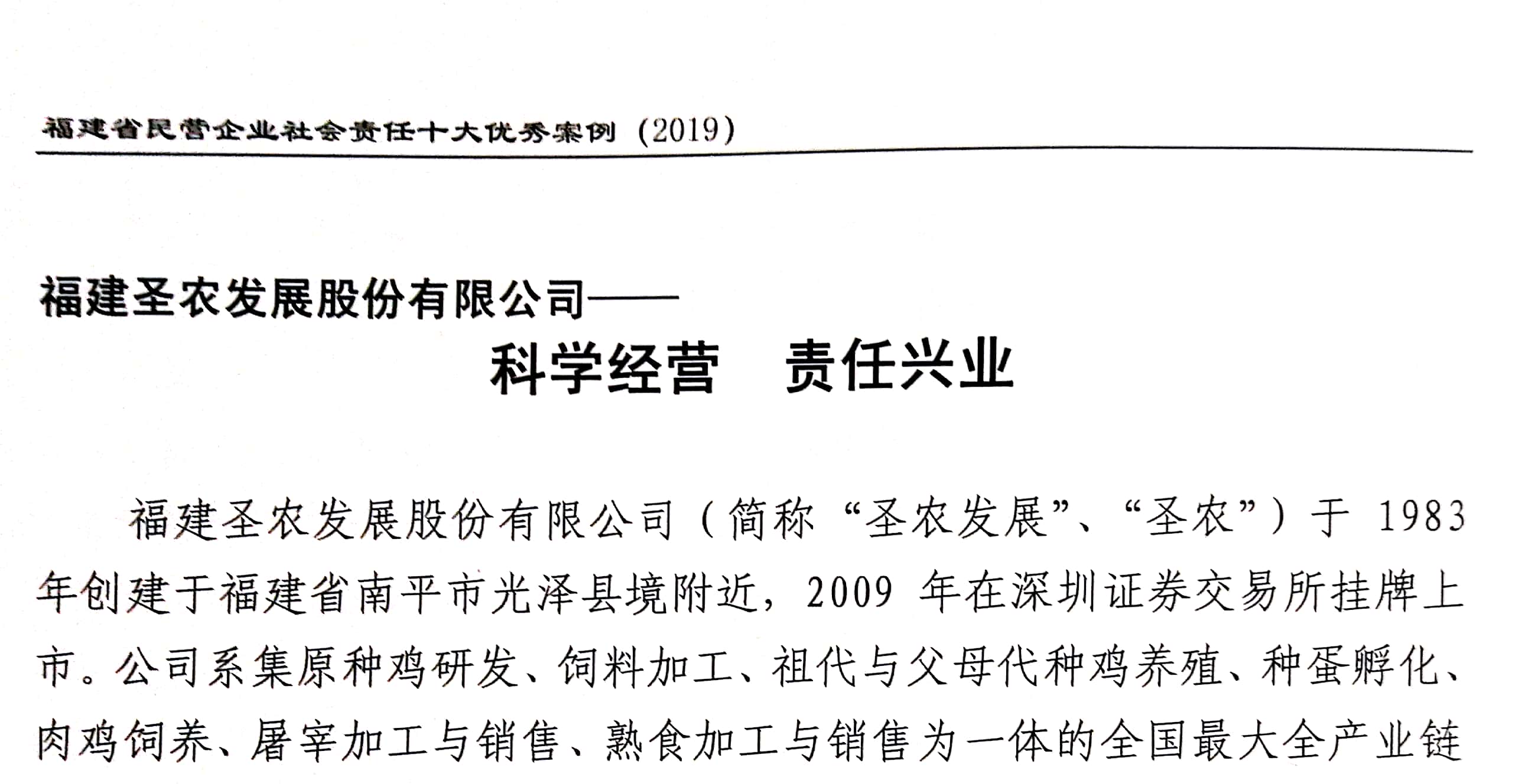 20191120160308 非凡国际(中国区)有限公司-官方网站