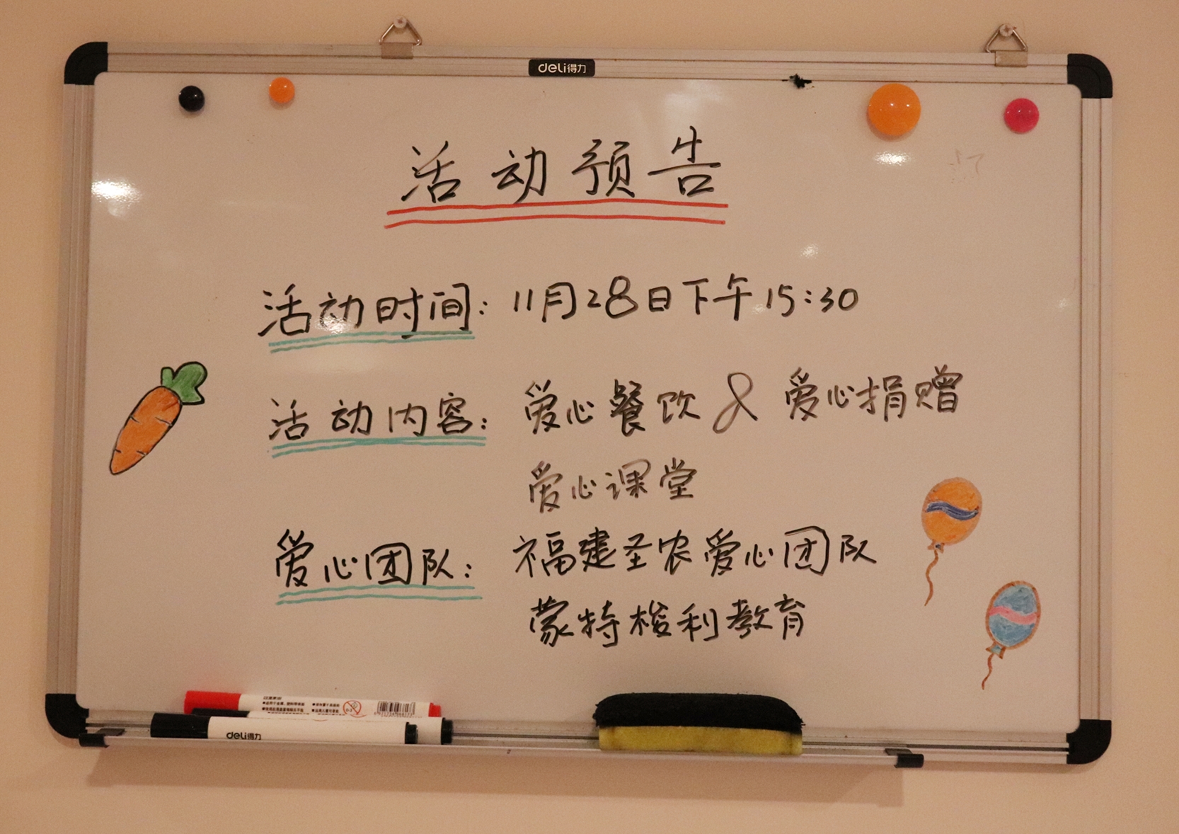 20191204172039 非凡国际(中国区)有限公司-官方网站