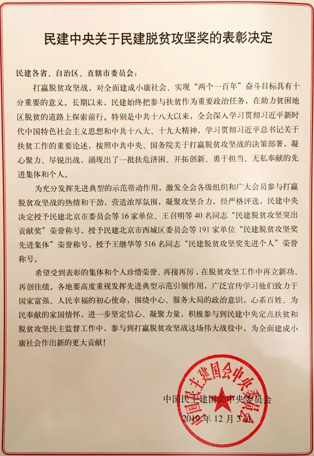 20191209172620 非凡国际(中国区)有限公司-官方网站