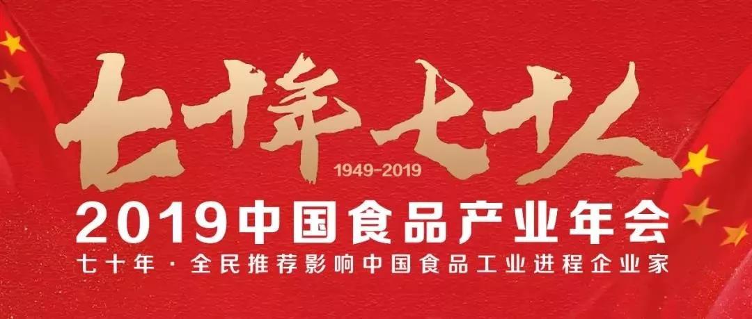 20191209173058 非凡国际(中国区)有限公司-官方网站