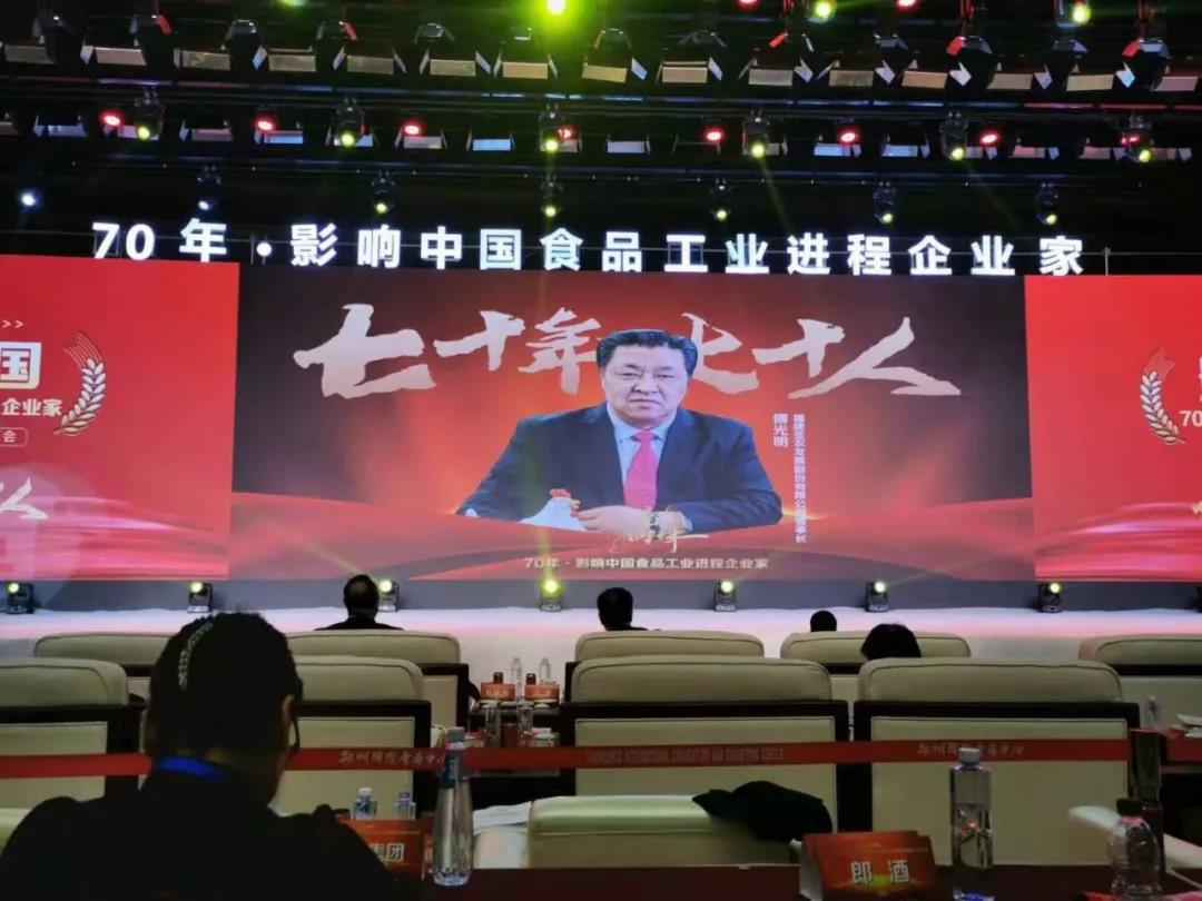 20191209173116 非凡国际(中国区)有限公司-官方网站