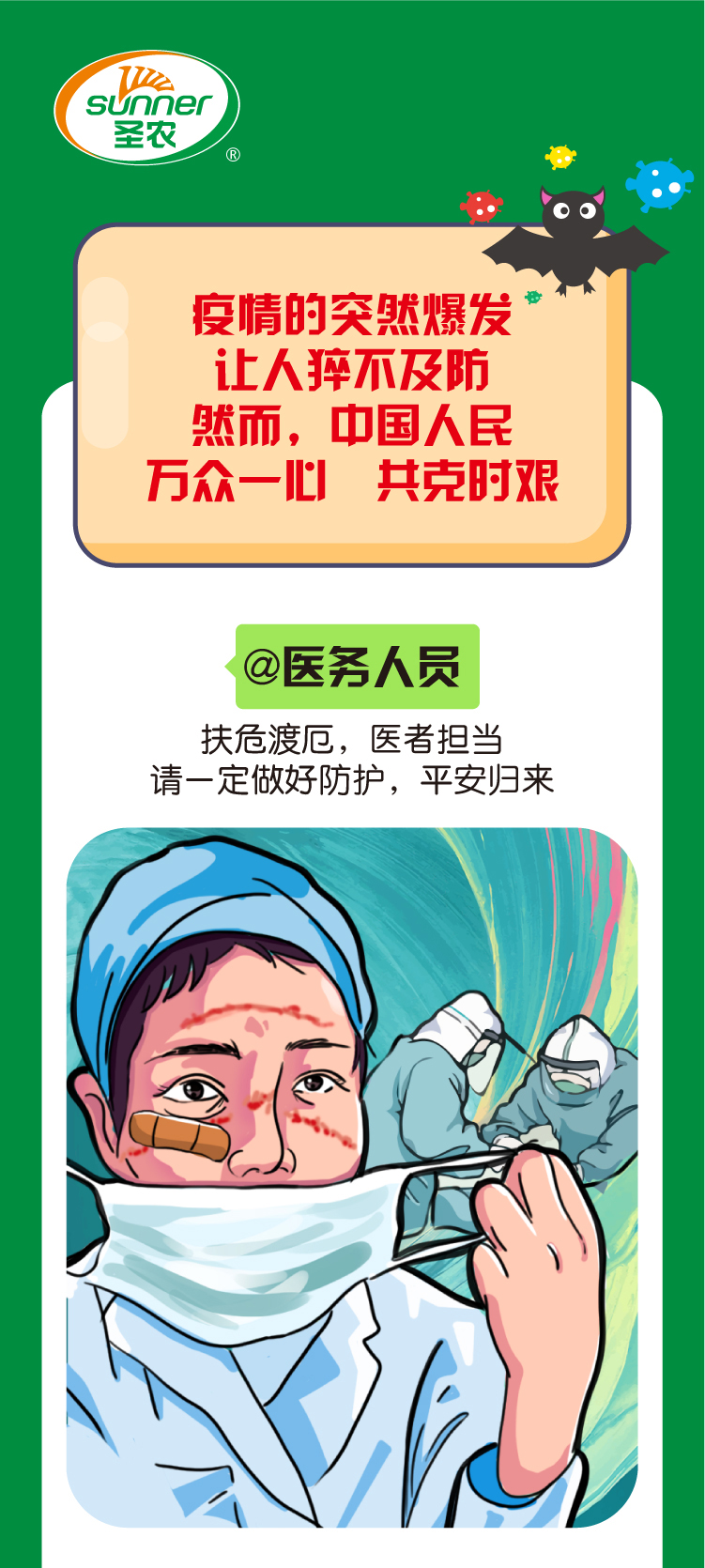 非凡国际(中国区)有限公司-官方网站