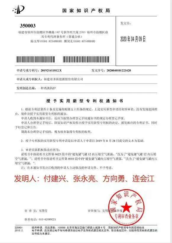 20200510175057 非凡国际(中国区)有限公司-官方网站