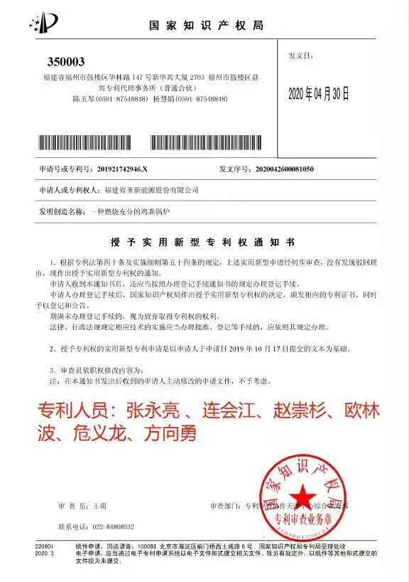 20200510175119 非凡国际(中国区)有限公司-官方网站
