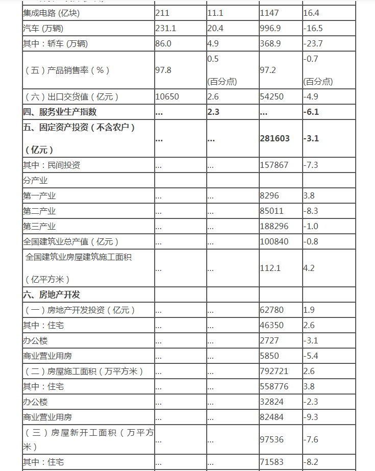20200716155942 非凡国际(中国区)有限公司-官方网站