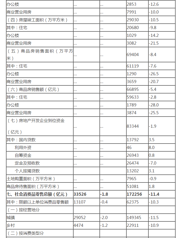 20200716155952 非凡国际(中国区)有限公司-官方网站