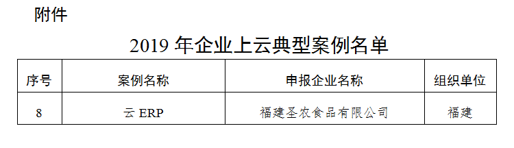 20200806085749 非凡国际(中国区)有限公司-官方网站