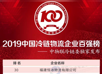 20200811090226 非凡国际(中国区)有限公司-官方网站