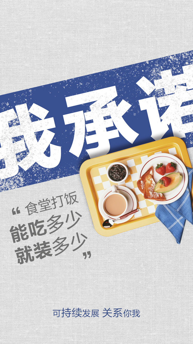 非凡国际(中国区)有限公司-官方网站