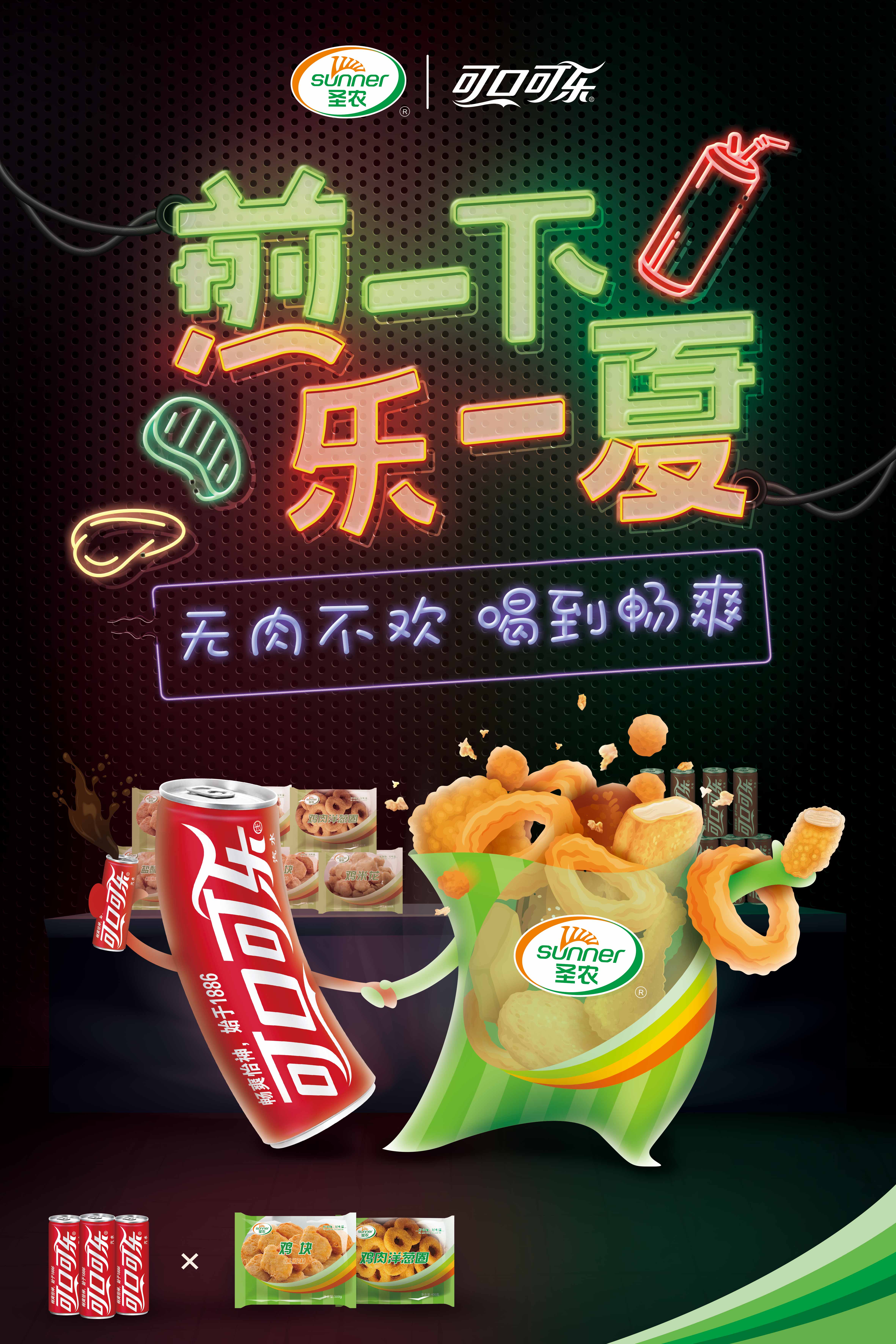 20200825110024 非凡国际(中国区)有限公司-官方网站