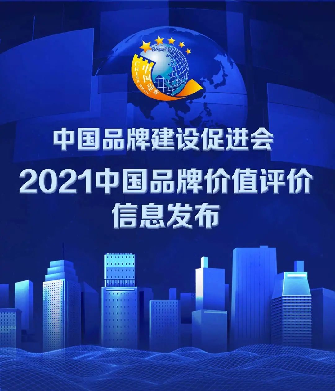 非凡国际(中国区)有限公司-官方网站