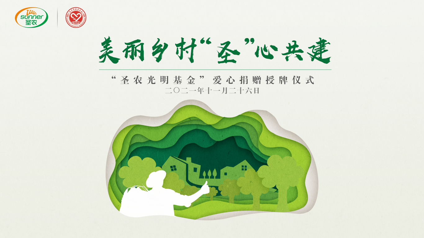 非凡国际(中国区)有限公司-官方网站