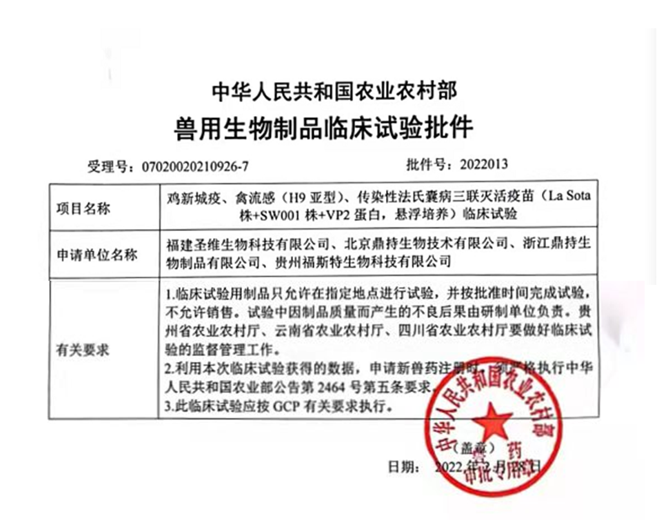 20220322154724 非凡国际(中国区)有限公司-官方网站