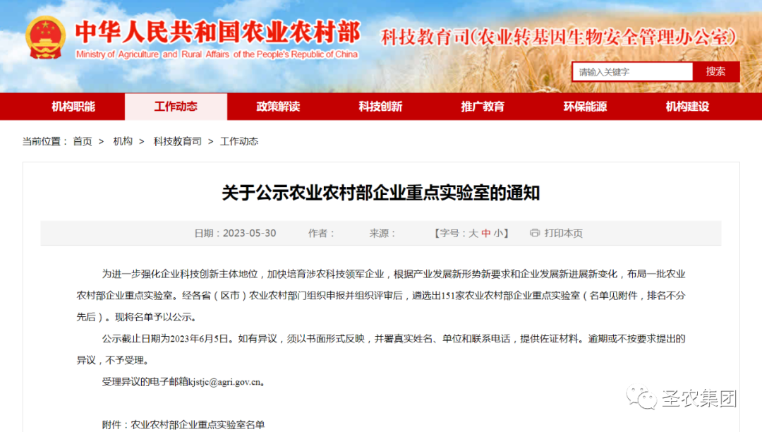 非凡国际(中国区)有限公司-官方网站